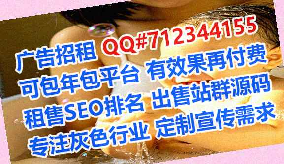 襄阳IVF民宿公司